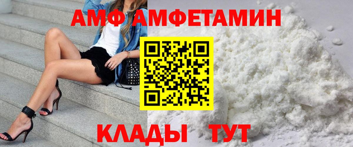 Амфетамин Розовый  Вход с VPN  АМФ  Назрань  shop наркотические препараты  Amphetamine 