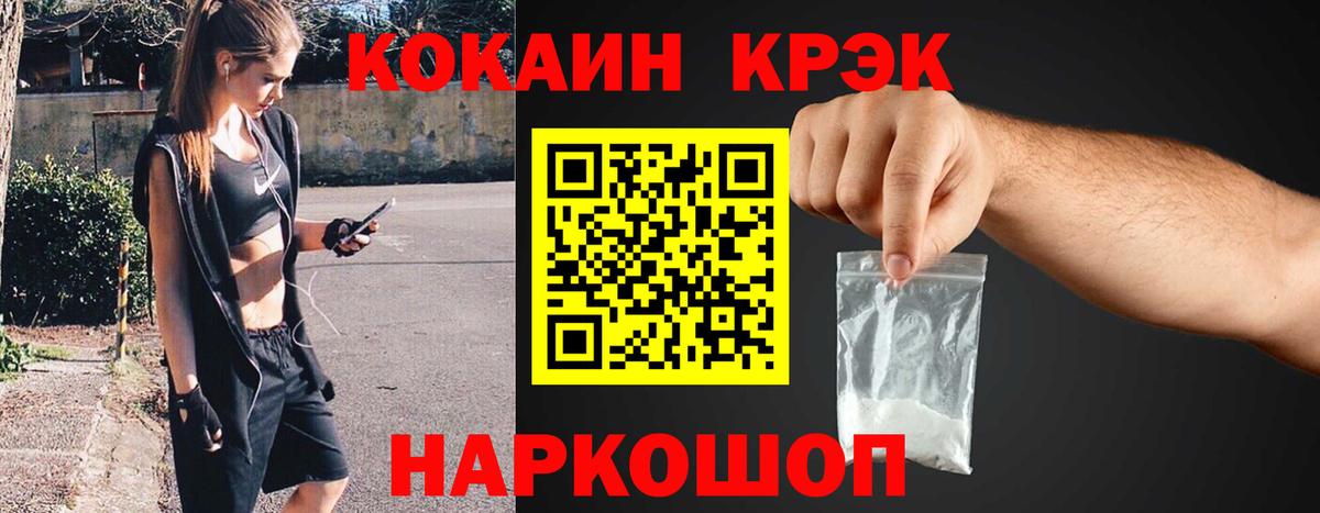 COCAIN Columbia  Cocaine Колумбийский  Назрань  Вход с VPN 
