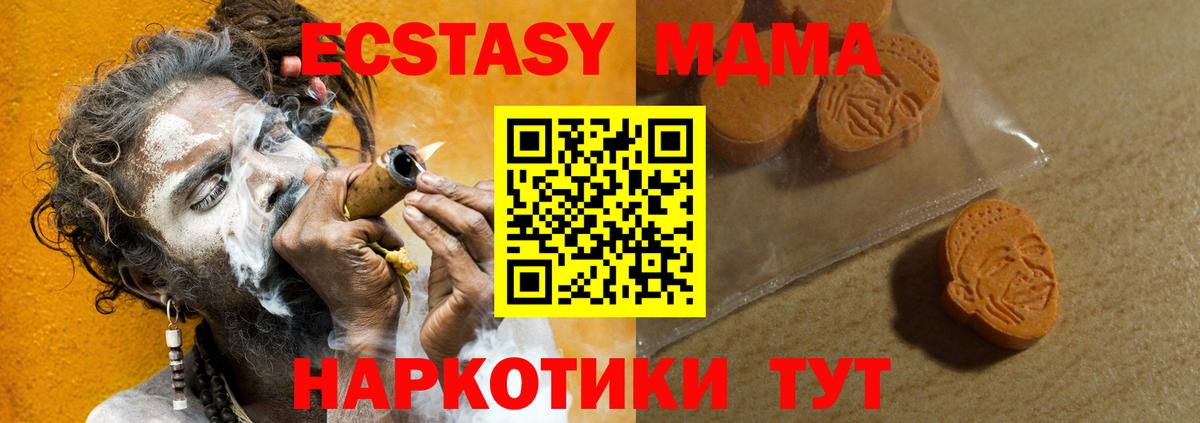 Назрань  omg ссылки  Ecstasy ешки  купить   Вход с VPN  Ecstasy  Экстази TESLA 