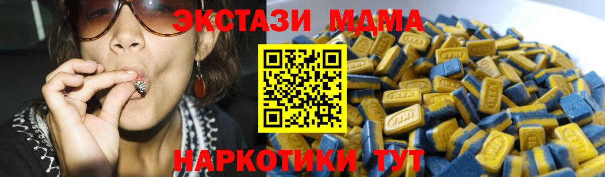 Ecstasy TESLA Назрань