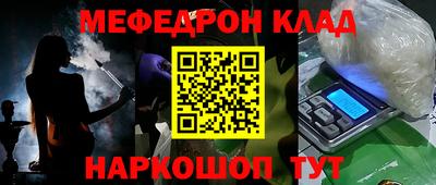 таблы Бугуруслан