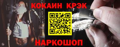 таблы Будённовск
