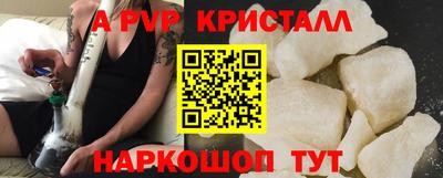 ALPHA-PVP Бузулук
