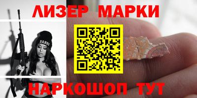 ALPHA-PVP Бузулук