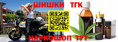 таблы Будённовск