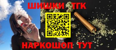 мефедрон VHQ Татарск