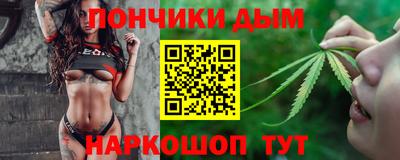 таблы Будённовск