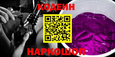 таблы Будённовск