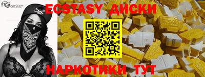 таблы Будённовск