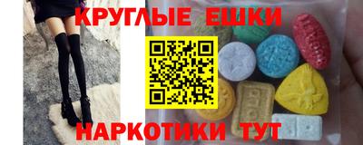 ALPHA-PVP Бузулук