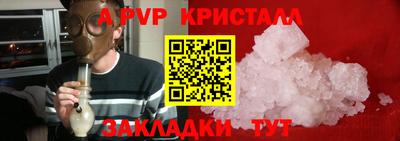 таблы Бугуруслан