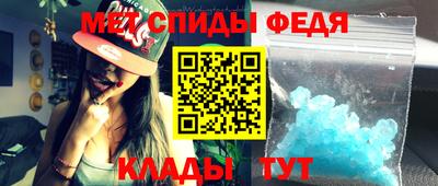 ALPHA-PVP Бузулук