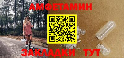 таблы Будённовск