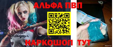 ALPHA-PVP Бузулук