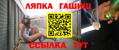 таблы Будённовск