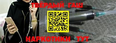 таблы Бугуруслан