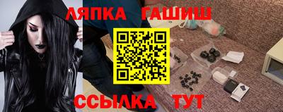ALPHA-PVP Бузулук