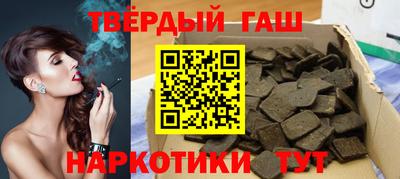 таблы Бугуруслан