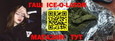 таблы Будённовск