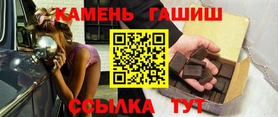 ALPHA-PVP Бузулук