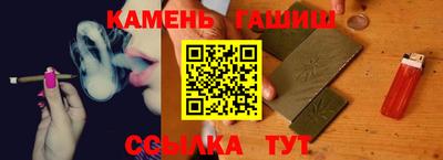 таблы Бугуруслан
