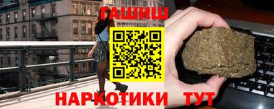 таблы Бугуруслан
