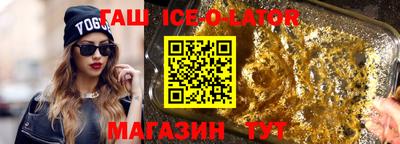 ALPHA-PVP Бузулук
