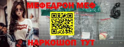 таблы Бугуруслан