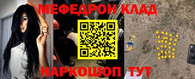 таблы Будённовск