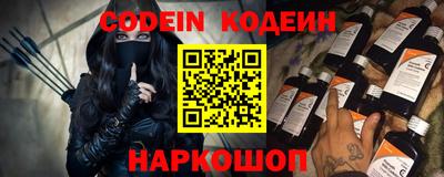 таблы Будённовск