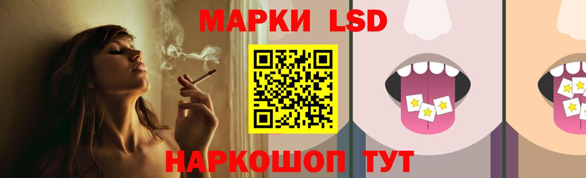 ЛСД экстази ecstasy Назрань