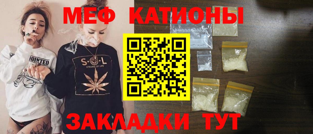 купить   МЕФ  Меф 4 MMC  Вход с VPN  МЕФ кристаллы  МЕФ  Назрань 