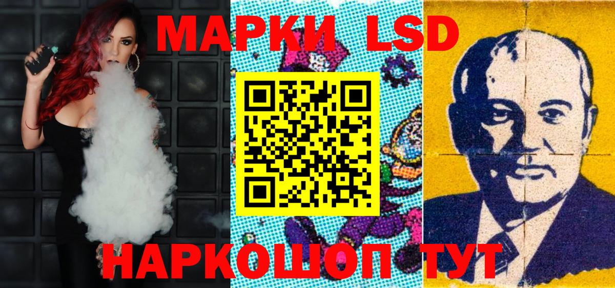Марки NBOMe 1,8мг Назрань